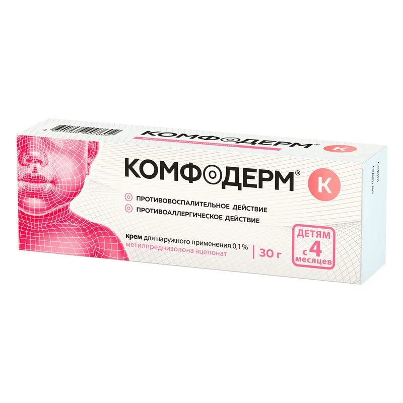 Комфодерм К 0,1% крем для наружного применения 15 г, 30 г