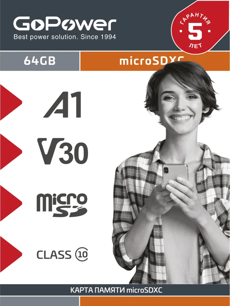 Карта памяти microSD GoPower 64GB Class10 70 МБ/сек V30 без адаптера, 64 ГБ, фото 2