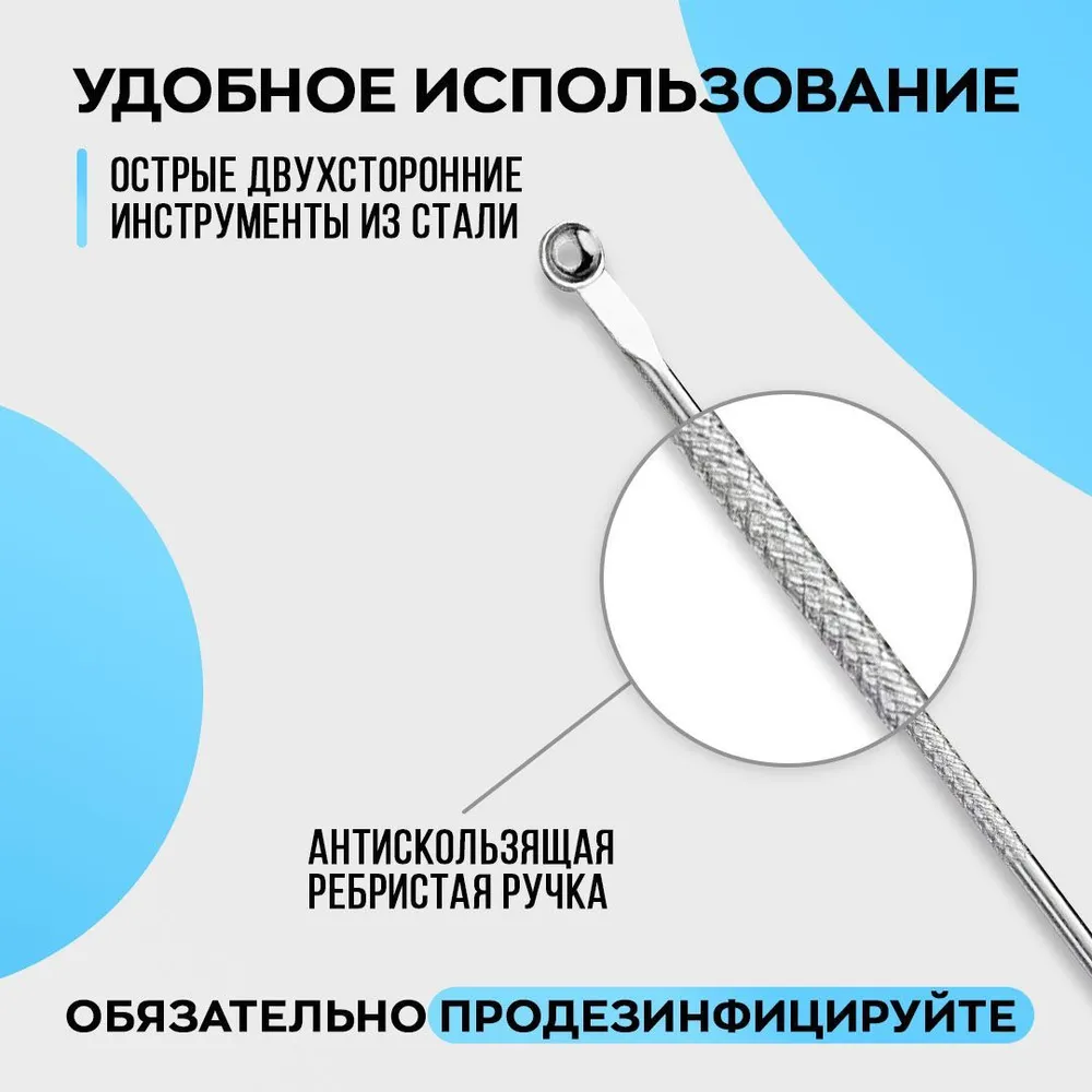 Набор для ухода за лицом, инструмент для чистки лица от прыщей, от черных точек, ложка уно, черный, фото 3