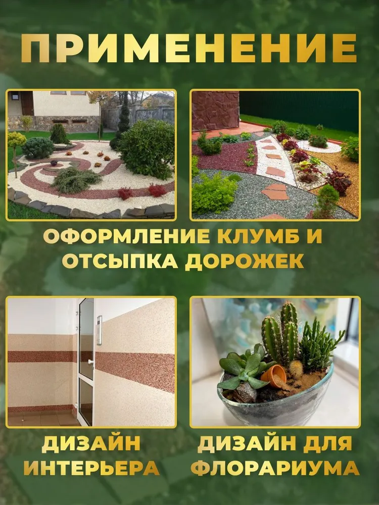 Мраморная крошка красная фр 10 - 20 мм 20 кг камни декоративные для сада цветов и растений GoldGard, 20 кг, фото 2