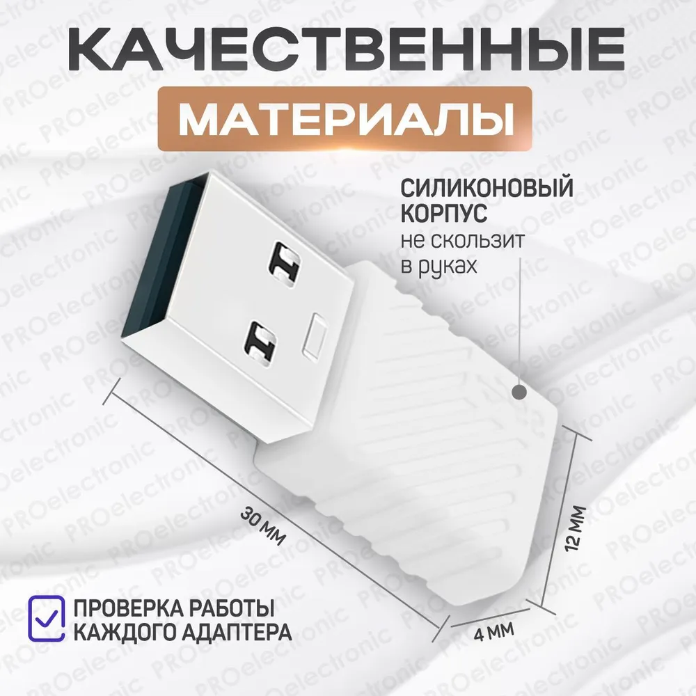 Переходник type c на usb 3.1, БЫСТРАЯ ЗАРЯДКА, otg type c usb, тайпси на юсб, для мобильных устройств, планшетов, вариант, фото 4