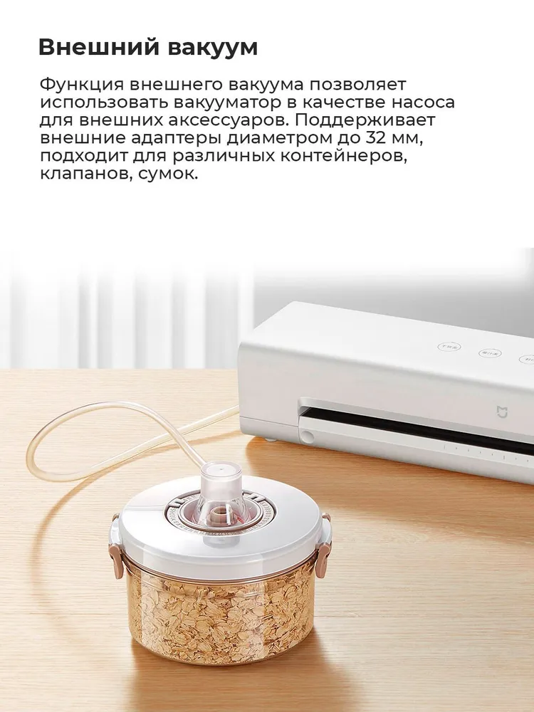 Вакуумный упаковщик, вакууматор для продуктов с пакетами, вариант, фото 4