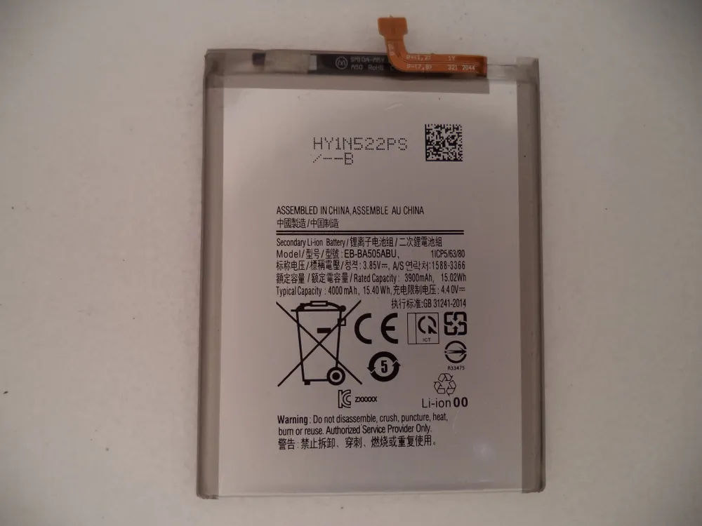 Аккумулятор EB-BA505ABU для Samsung Galaxy A20 / A30 / A30s / A50, вариант