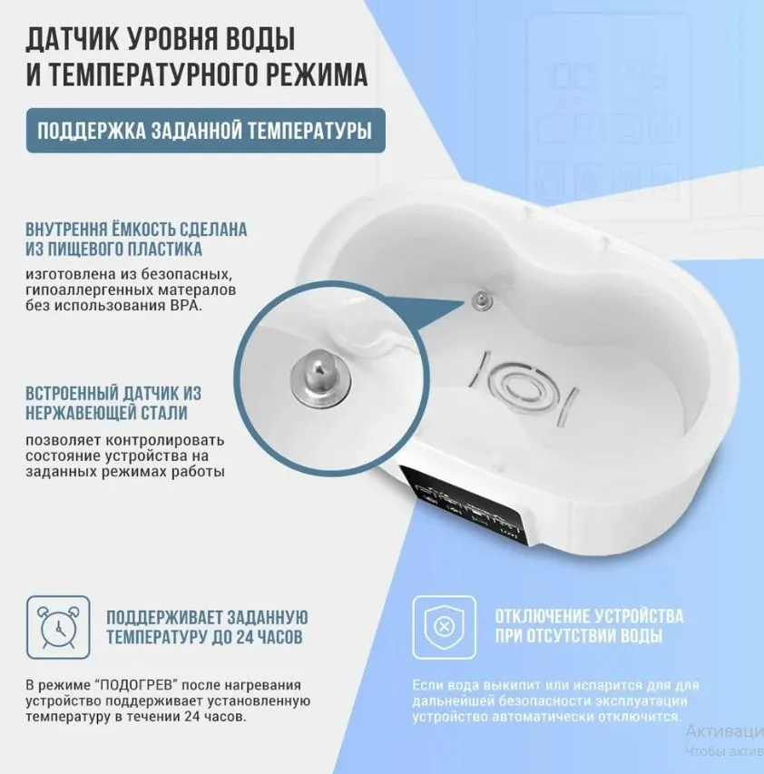 Подогреватель стерилизатор для бутылочек, детского питания и сосок, электрический паровой, вариант, фото 4