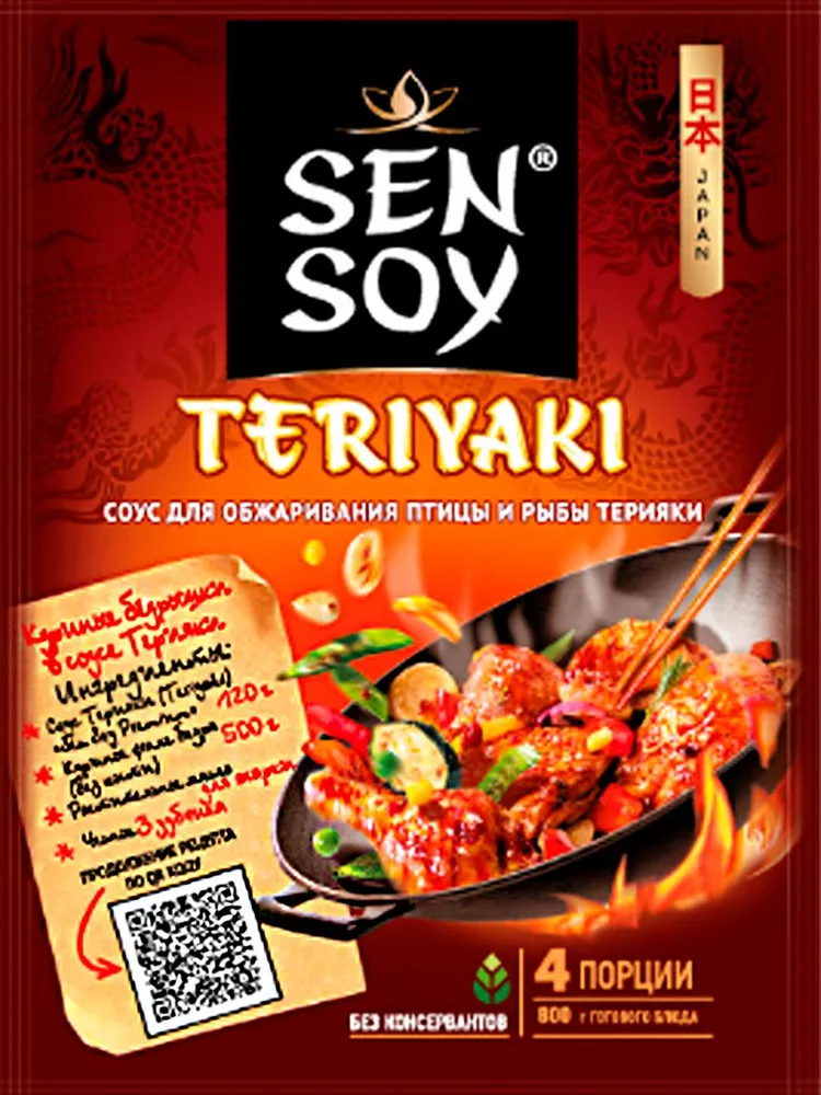 Соус для приготовления Teriyaki (Терияки) Sen Soy Premium для обжаривания птицы и рыбы , 5шт по 120гр, 5 шт, 120 г, фото 6