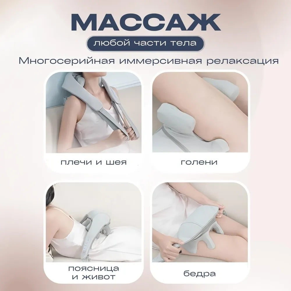 Массажер для шеи и плеч роликовый электрический воротник #3