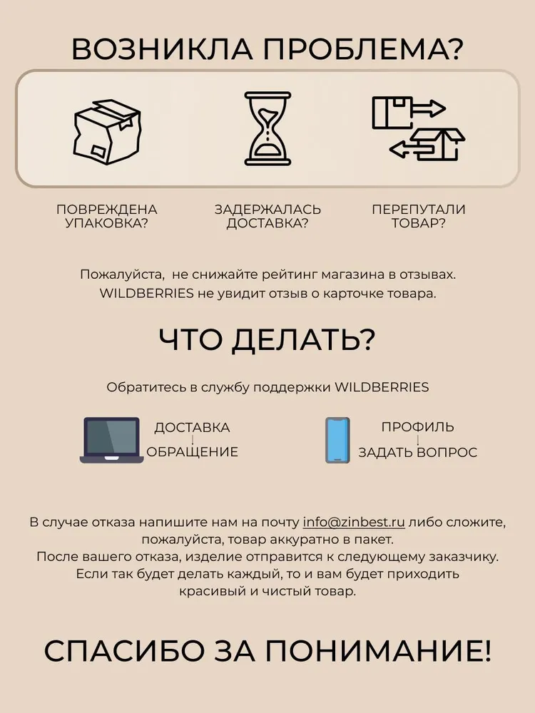 Грелка солевая Торг Лайнс "Матрас малый", вариант, фото 6