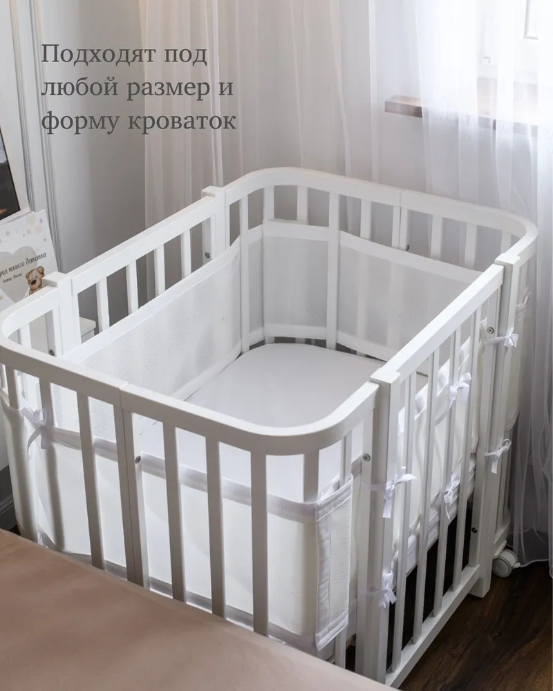 Бортики сетка для новорожденных, вариант, фото 4