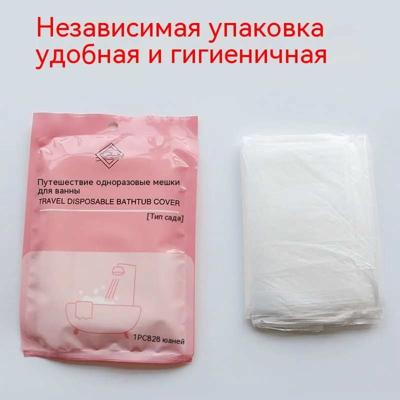 10 шт., одноразовые пакеты для ванны туристического отеля, 10 шт, фото 3