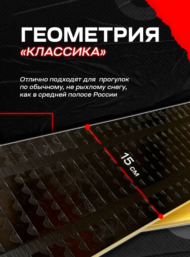 ЛЫЖНАЯ ФАБРИКА "МАЯК" Лыжи охотничьи, вариант, фото 2