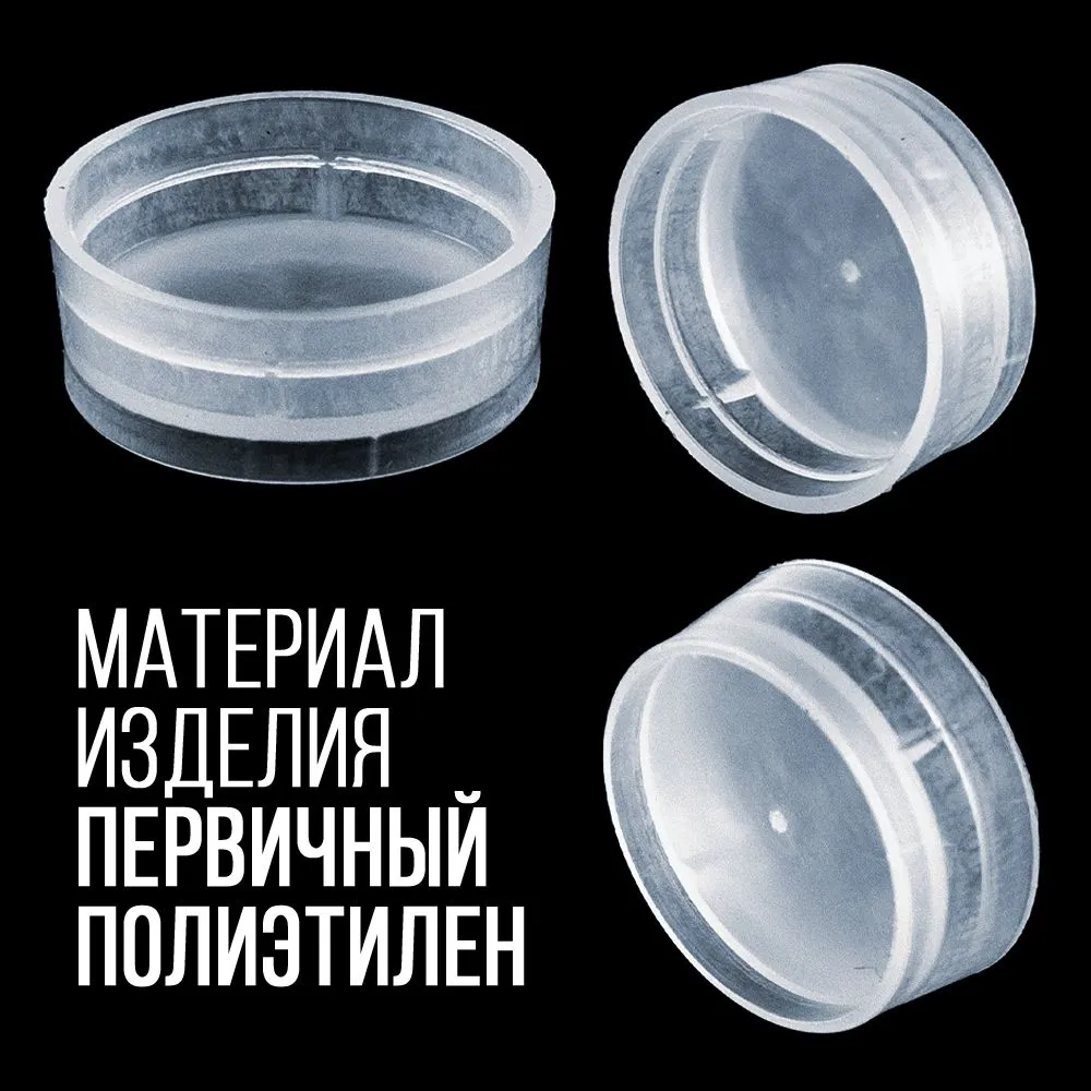Пыж- Заглушка на дробь 16 калибр / метал. гильза, уп 100шт (СКВ-ШАХ), 200 шт, фото 4