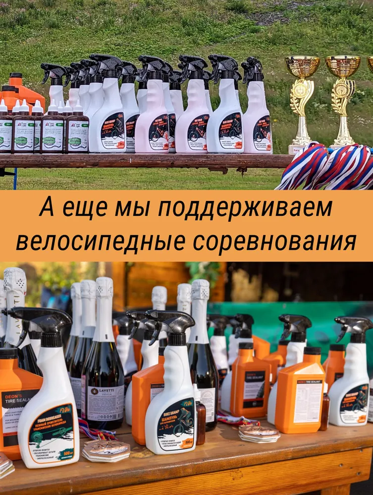 Смазка для велосипеда 50г (FLOWBIKE Grease), 50 г, фото 4