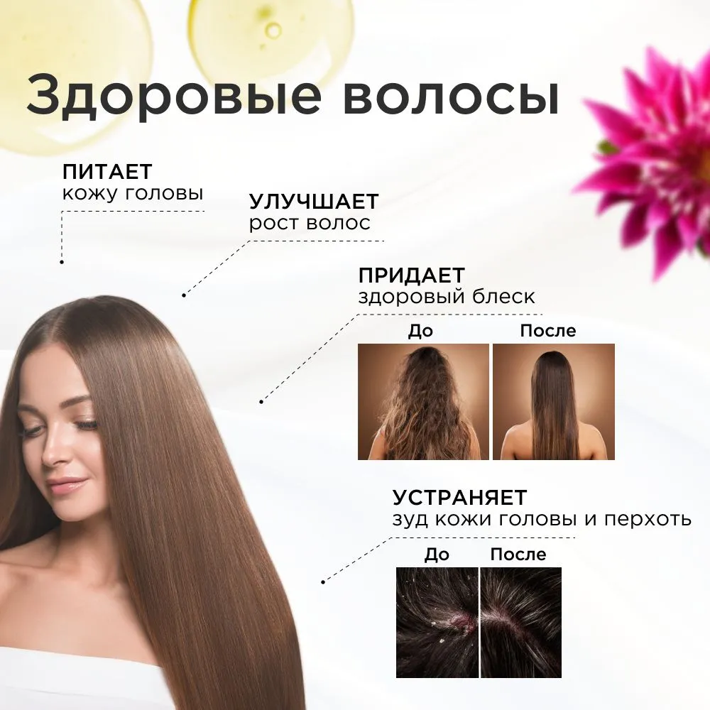 Масло монарды для ногтей, кутикулы, волос и кожи. Экстракт Монарды СО2 10% сверхкритический, 30 мл, 30 мл, фото 6
