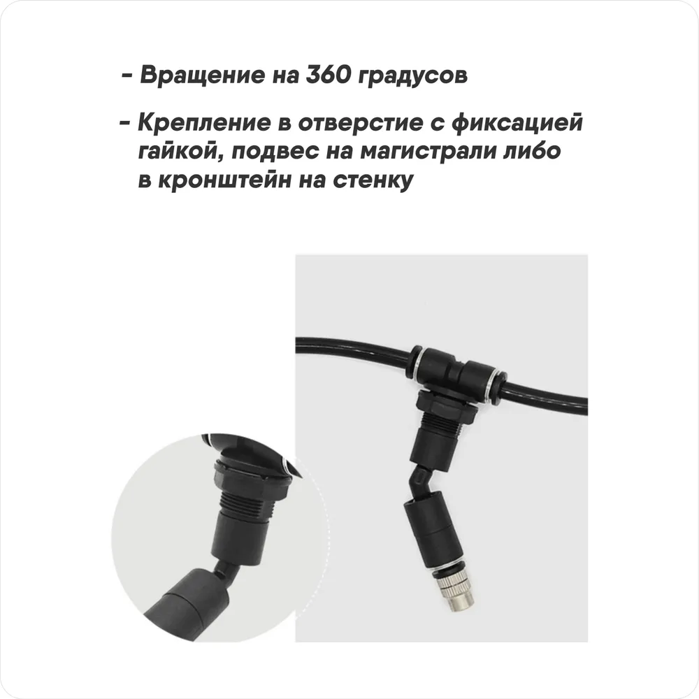 Форсунка к дождевой системе орошения (штатная)., вариант, фото 3