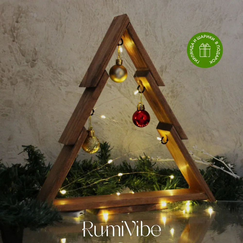 Елка искусственная новогодняя деревянная RumiVibe, настольная, 30 см, вариант, фото 3