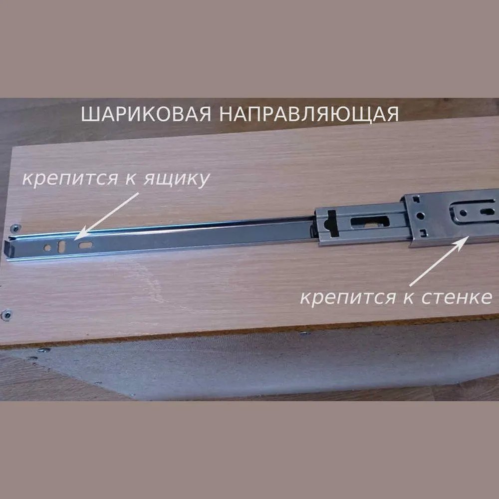 Направляющие шариковые BOYARD Сателлит высота 45 мм длина 450 мм, с доводчиком, полного выдвиженияв наборе с саморезами, вариант, фото 5