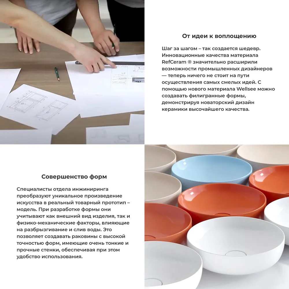 Напольная раковина для ванной Wellsee Callipy Art 32890100S: отдельностоящая раковина керамическая (моноблок из фарфора), круглая 42x42x84 см, цвет глянцевый белый, 42x42x84 см, фото 5