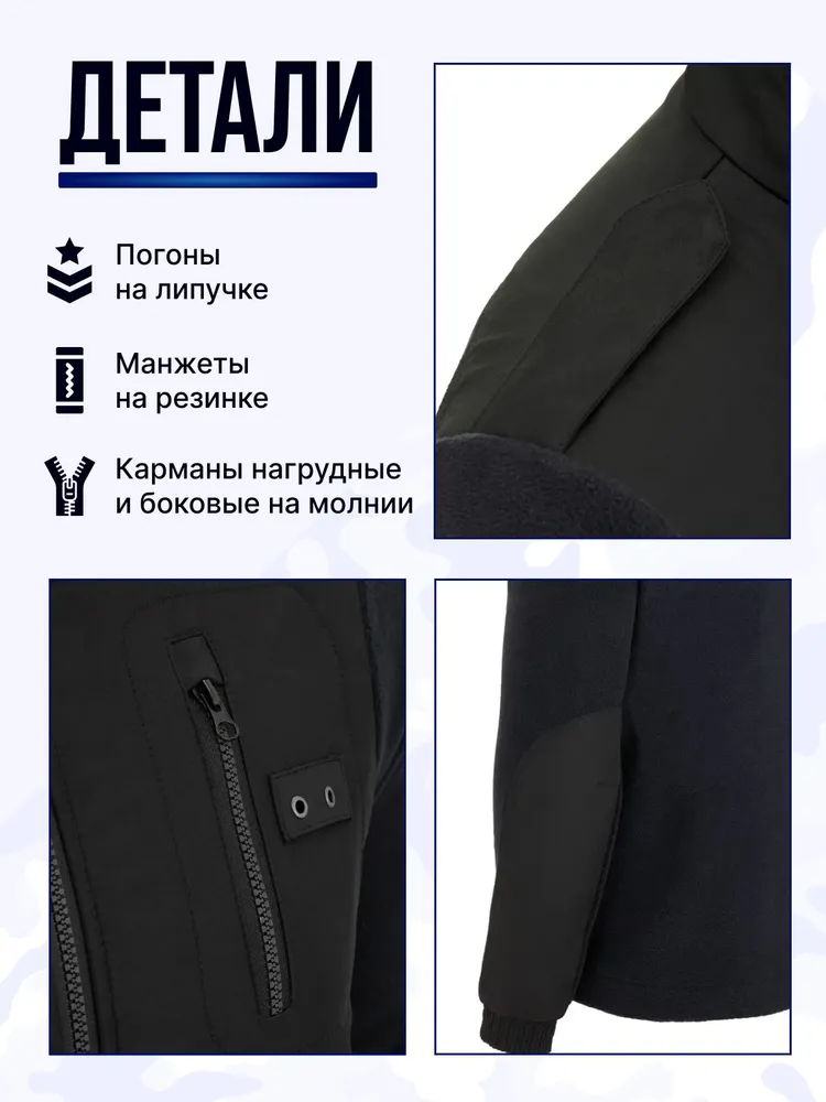 Кофта флисовая МВД , куртка флисовая МВД ДПС, вариант, фото 4