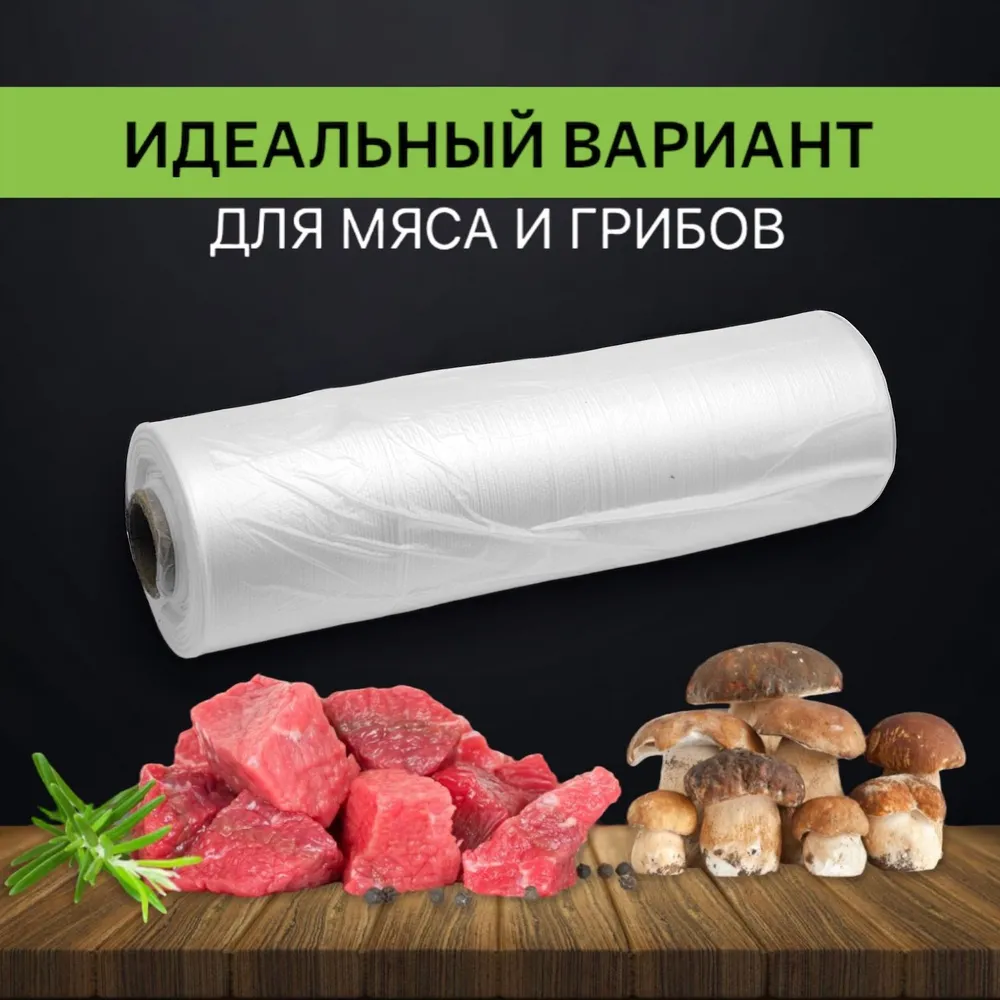 пакеты фасовочные 30х40, 1000шт, 30x40, 1000 шт, фото 5