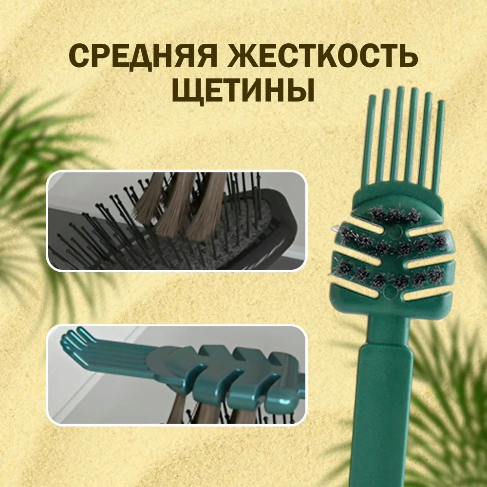 Щетка для чистки расчесок / очиститель расчесок / для чистки брашинга, 1 шт, фото 3