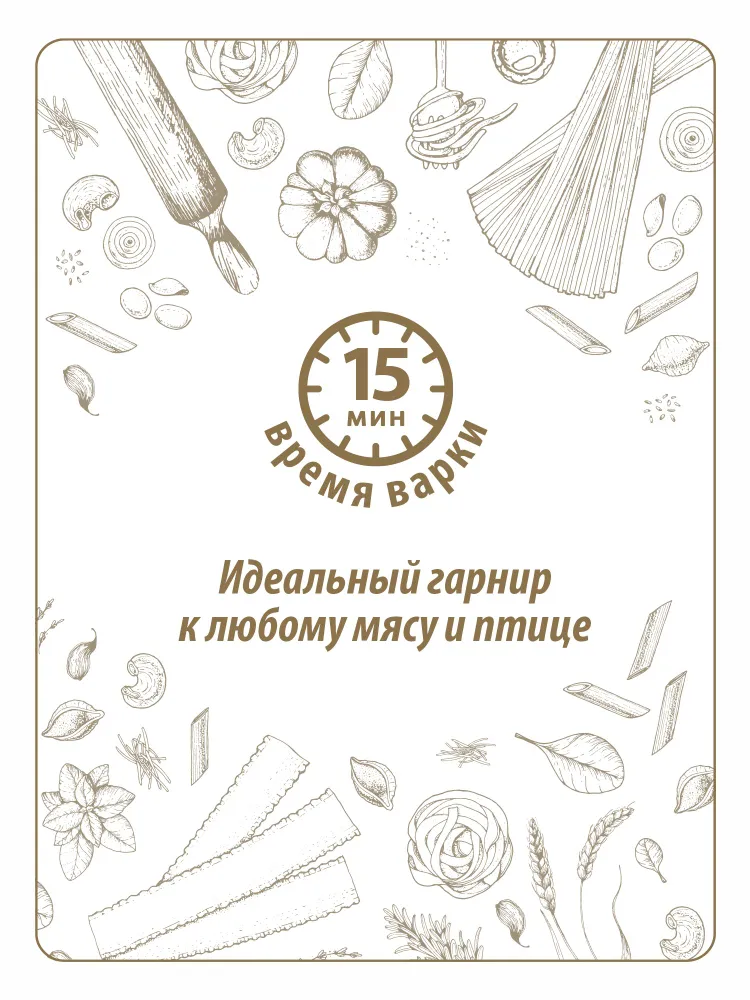 Гречка Makfa, 800 г, 800 г, фото 4