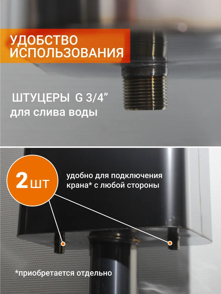 Бак для воды в баню на печь 55л, нержавейка, d115, 55 л, фото 3