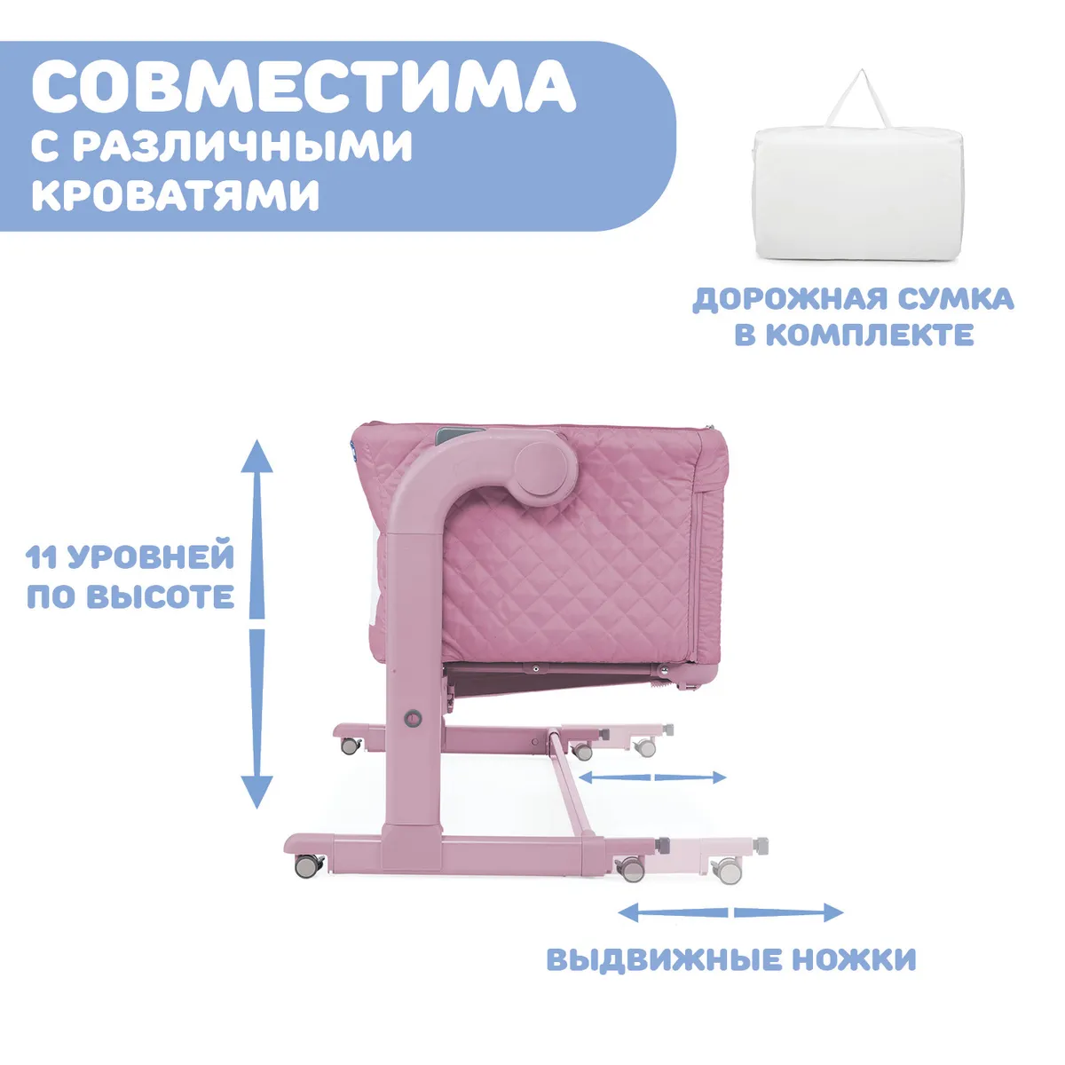 Кровать детская next2me magic white snow chicco