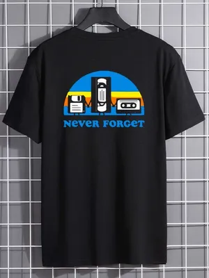 Футболка never forget