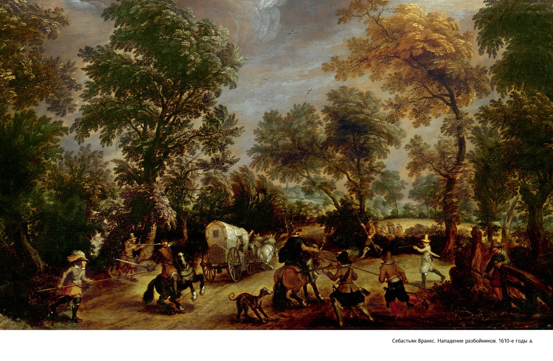 Прогулки по Эрмитажу | Walks Through the Hermitage - Ozon image 7