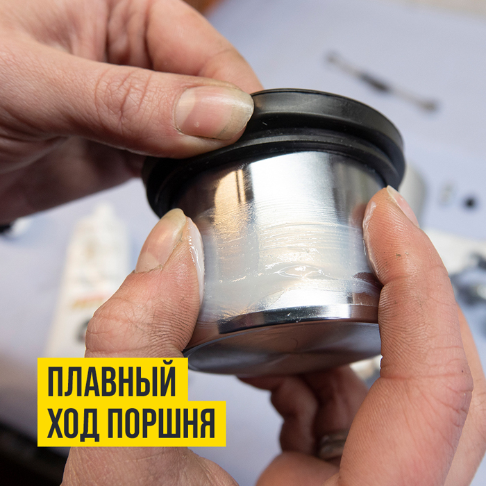 Смазка для направляющих суппорта и тормозного поршня PAG ВМПАВТО, 20 гр ...