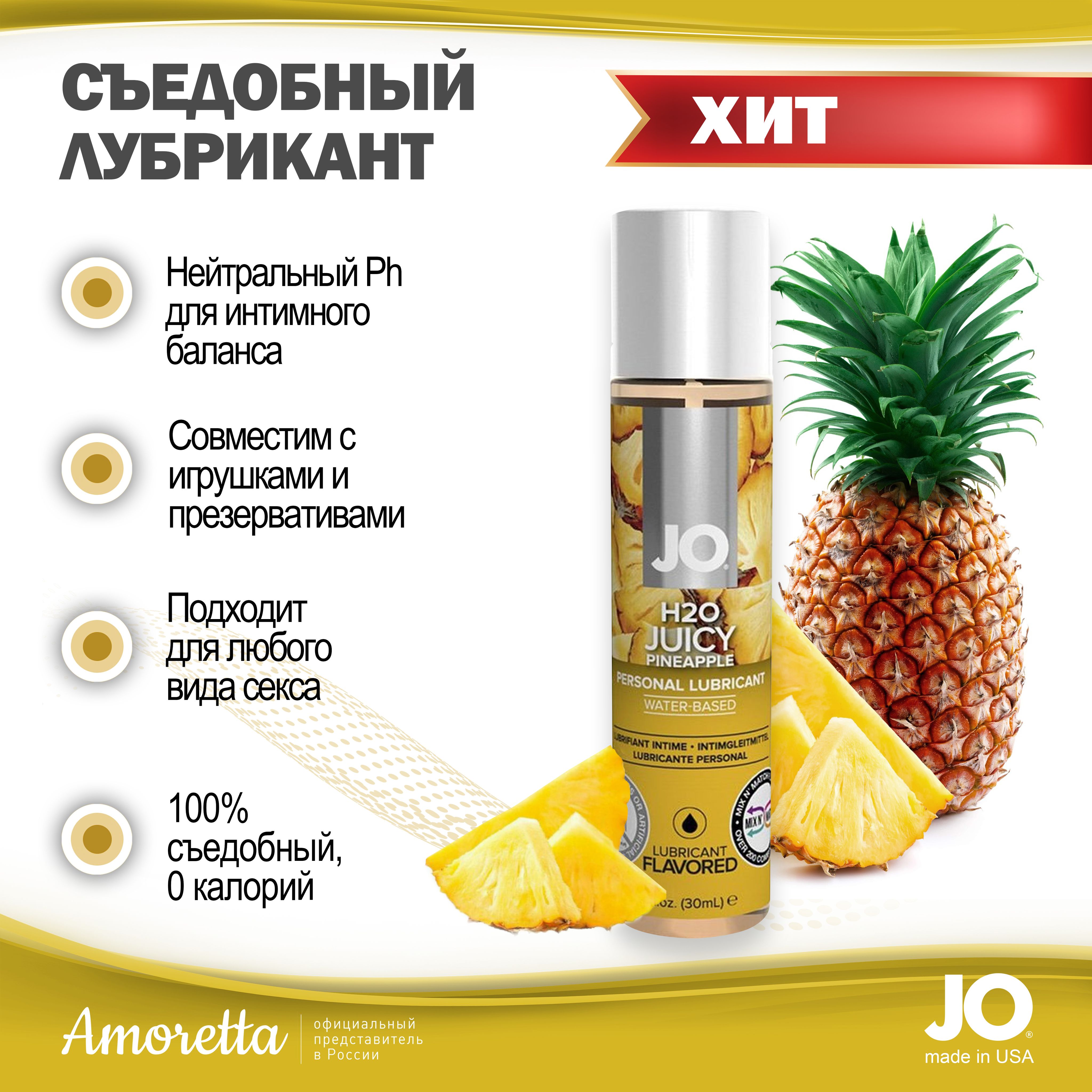 Сексуалды әйел жамбастары