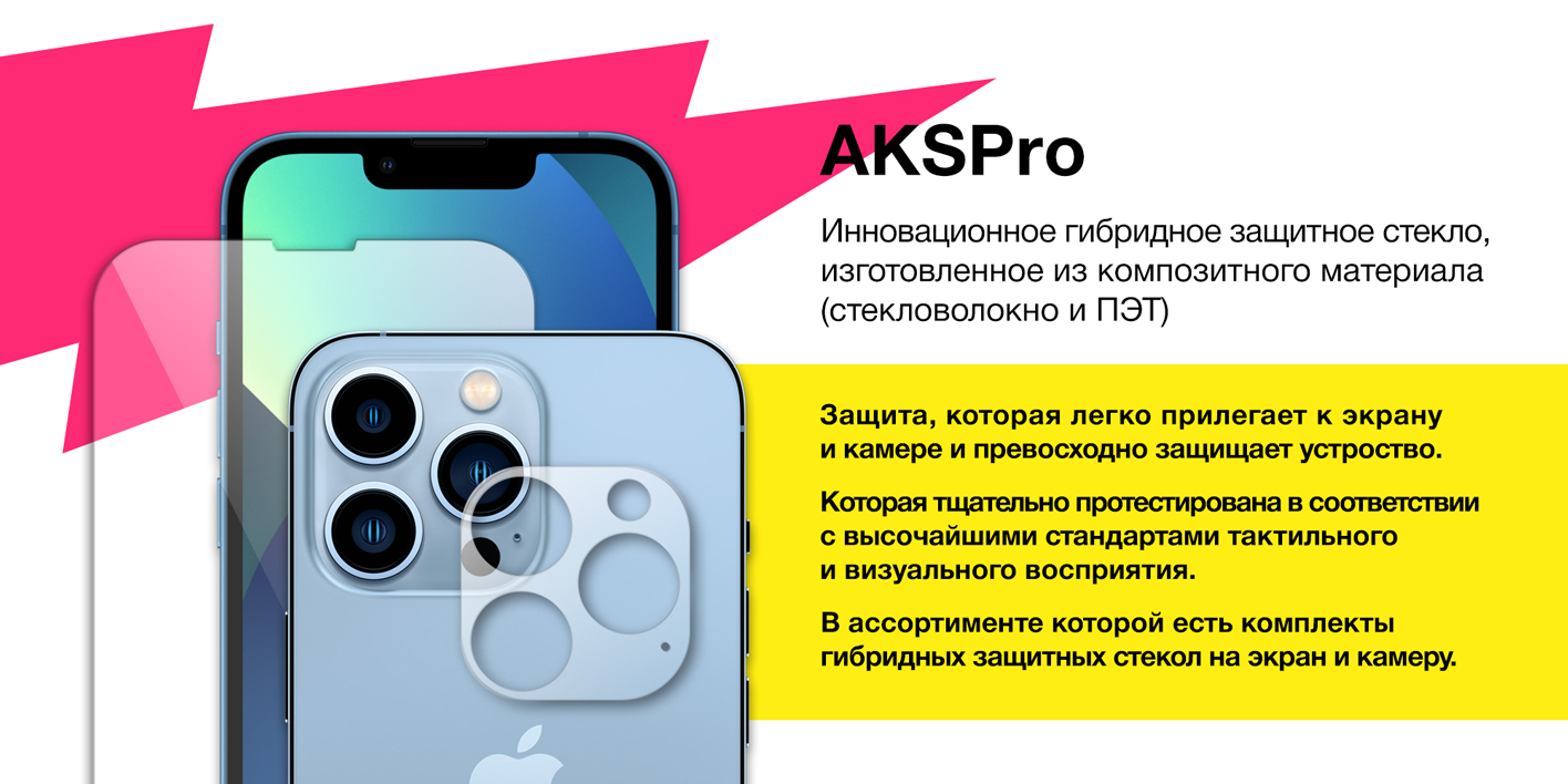 Защитное стекло для Realme C55, Реалми С55 на экран, гибридное (гибкое  стекло) с олеофобным покрытием и без рамки - купить с доставкой по выгодным  ценам в интернет-магазине OZON (988788797)