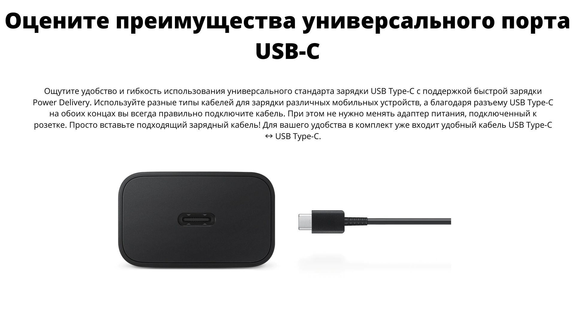 Сетевое зарядное устройство Samsung EP-T1510NBEGRU, USB Type-C, Power  Delivery - купить по выгодной цене в интернет-магазине OZON (487065587)