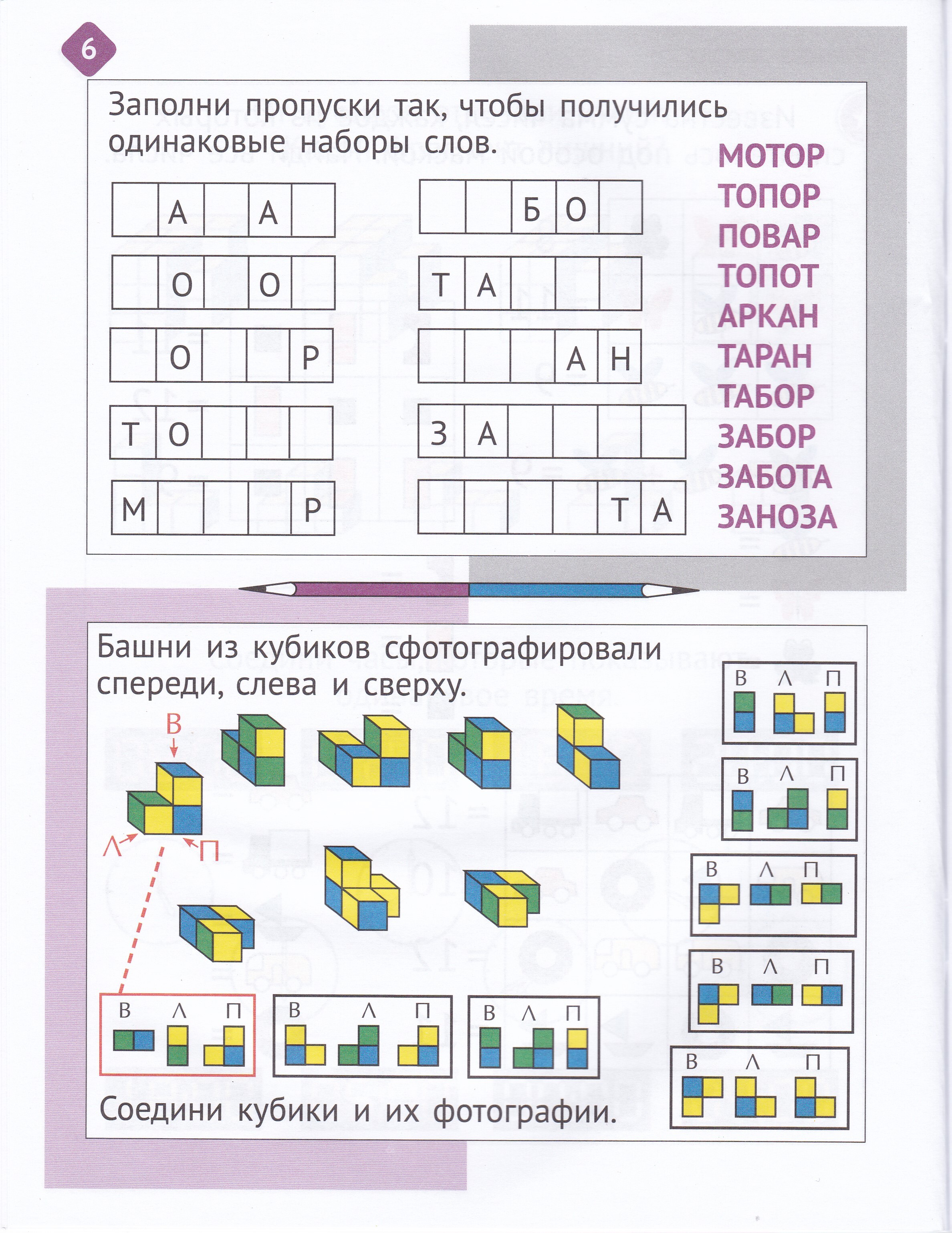 Женя Кац. Необычная математика после уроков. Для детей 9 лет | Math Practice Book - Number Composition (64 pages) - Ozon image 4