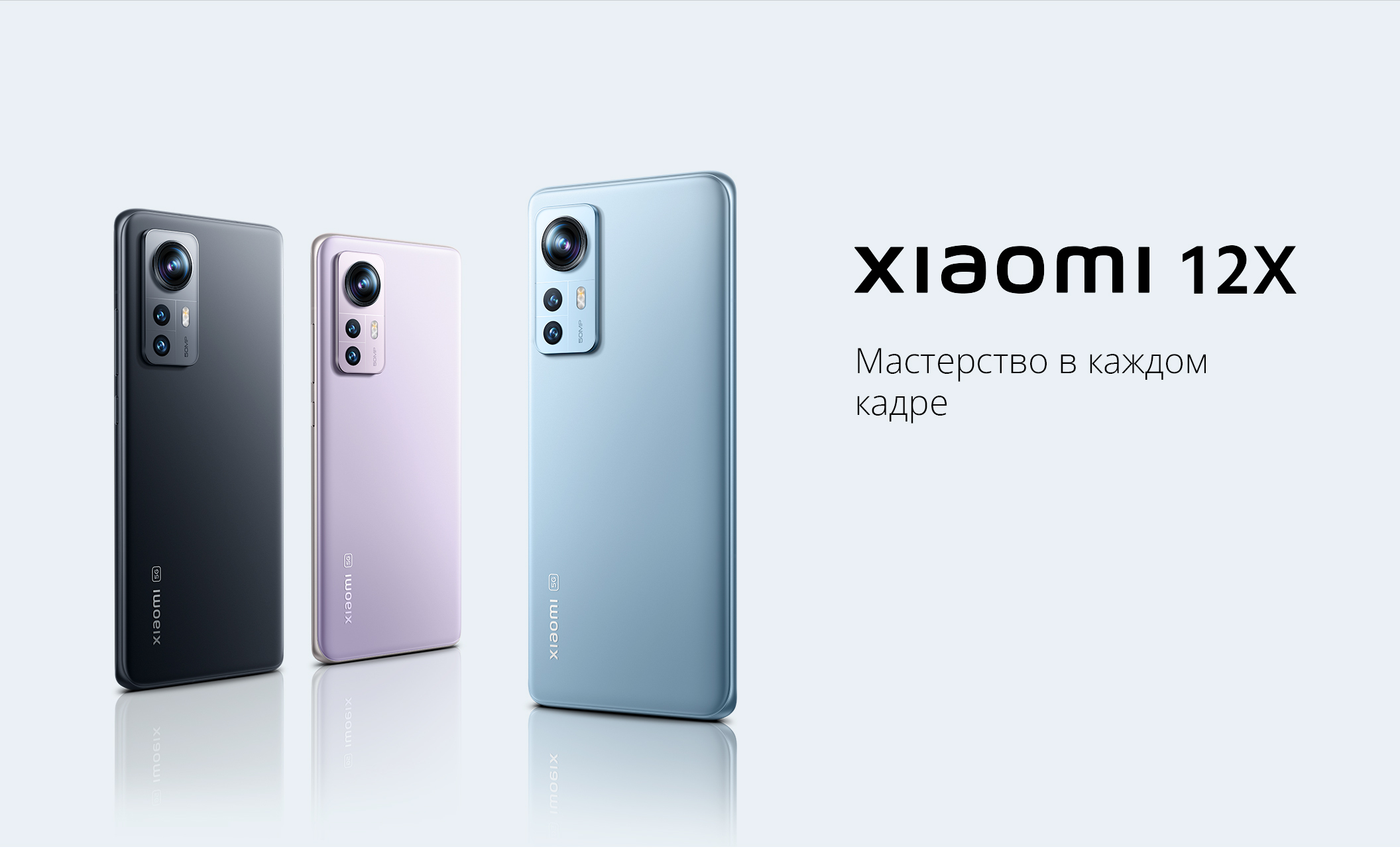 Xiaomi 12 8 128gb. Ксяоми 12. Картинки ксиоми. Xiaomi 12 12 x. Xiaomi-12x 8/256gb Grey.