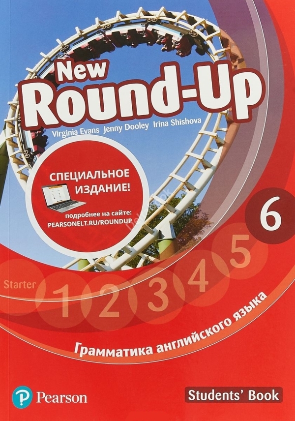 Book round. Вирджиния Эванс Round up. Английский New Round up Starter. New_Round_up_Starter_students_book с17. Грамматика английского языка New Round-up 1.