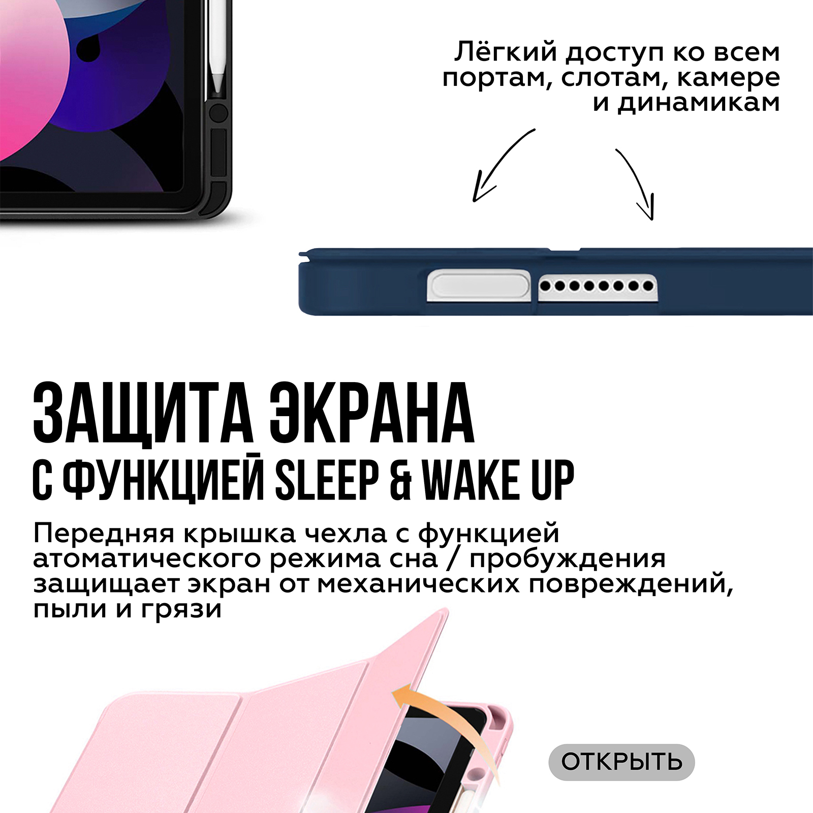 Чехол книжка для iPad Pro 12.9 2020, 2021, 2022 - A2069 A2229 A2232 A2233  A2379 A2436 A2461 A2462 A2764, ONLY CASE (UNIT), светло-серый - купить с  доставкой по выгодным ценам в интернет-магазине OZON (1422289114)