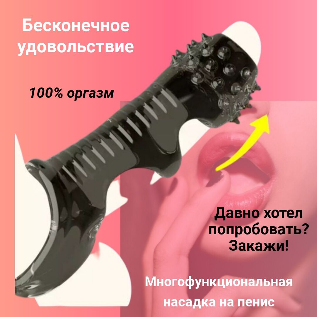 Үйдегі жыныстық қатынас