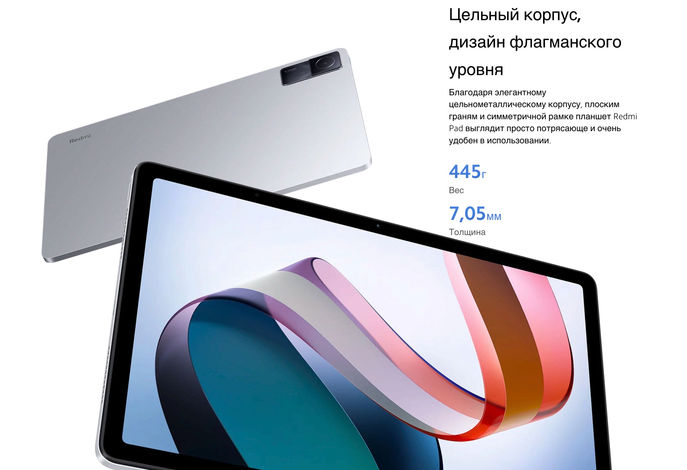 Xiaomi redmi pad 4 128gb отзывы. Xiaomi mi pad 4 4/64. Xiaomi redmi pad 4/128gb. Xiaomi redmi pad 4 128gb отзывы. Xiaomi mi pad 4.
