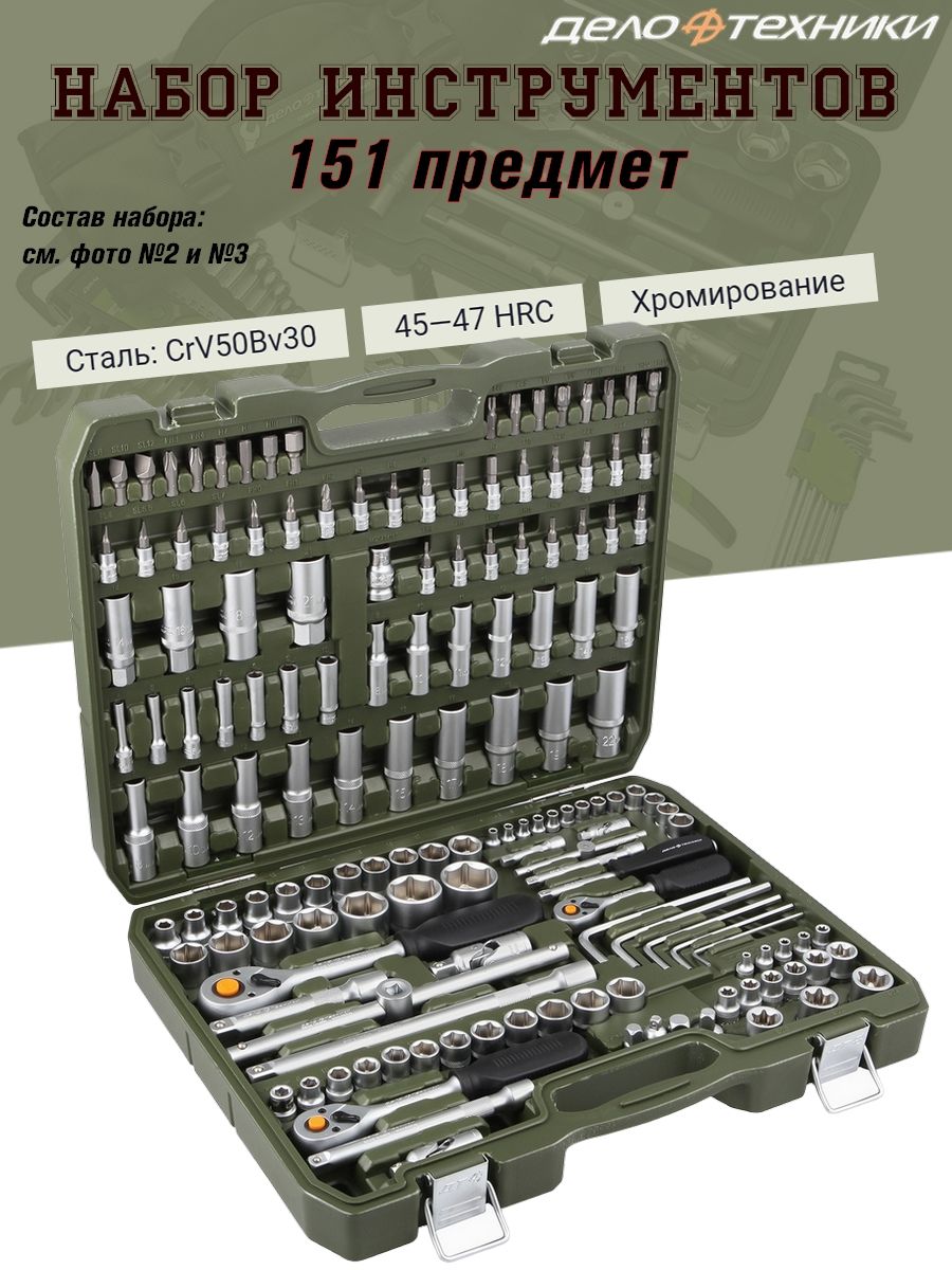 Головка 6-гранная 1"DR 38 мм (для мех.гайковерта) (Дело Техники)