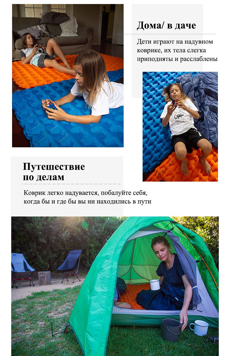 Коврик надувной туристический двуспальный с надувным мешком Naturehike ...