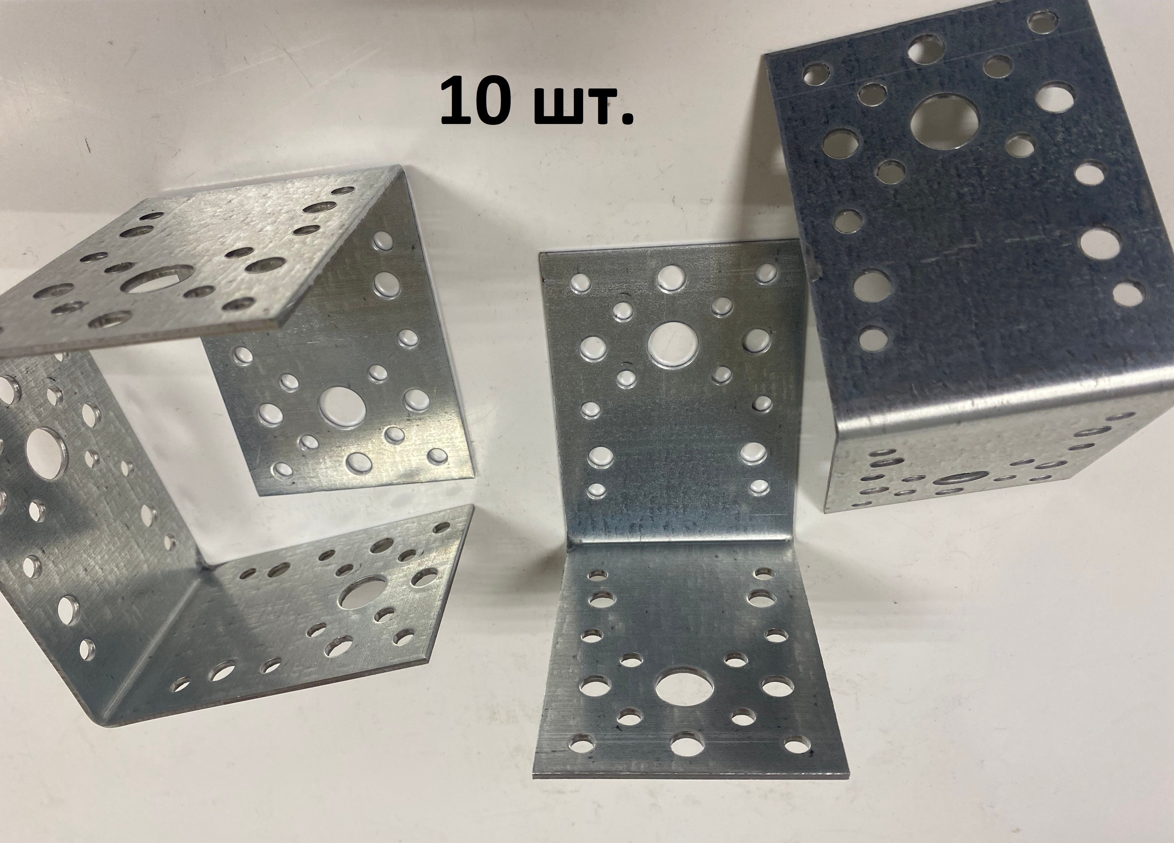Металлические крепежные уголки усиленные