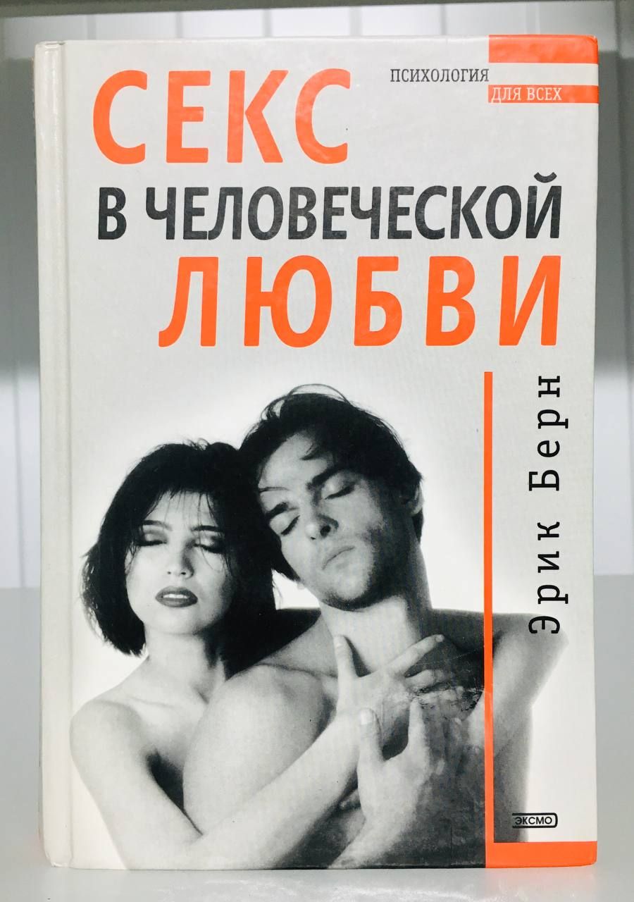 Жалаңаш балапан Дикті сорады