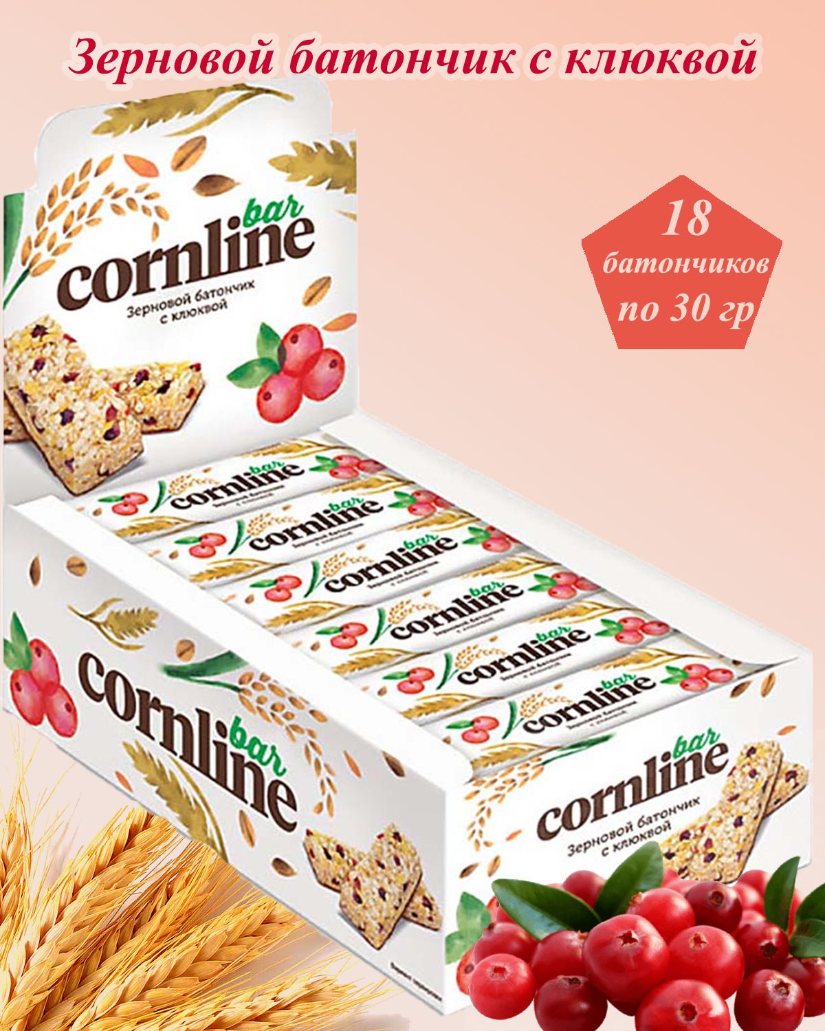 Батончик из цельных злаков KDV "Cornline" батончики злаковые с ...