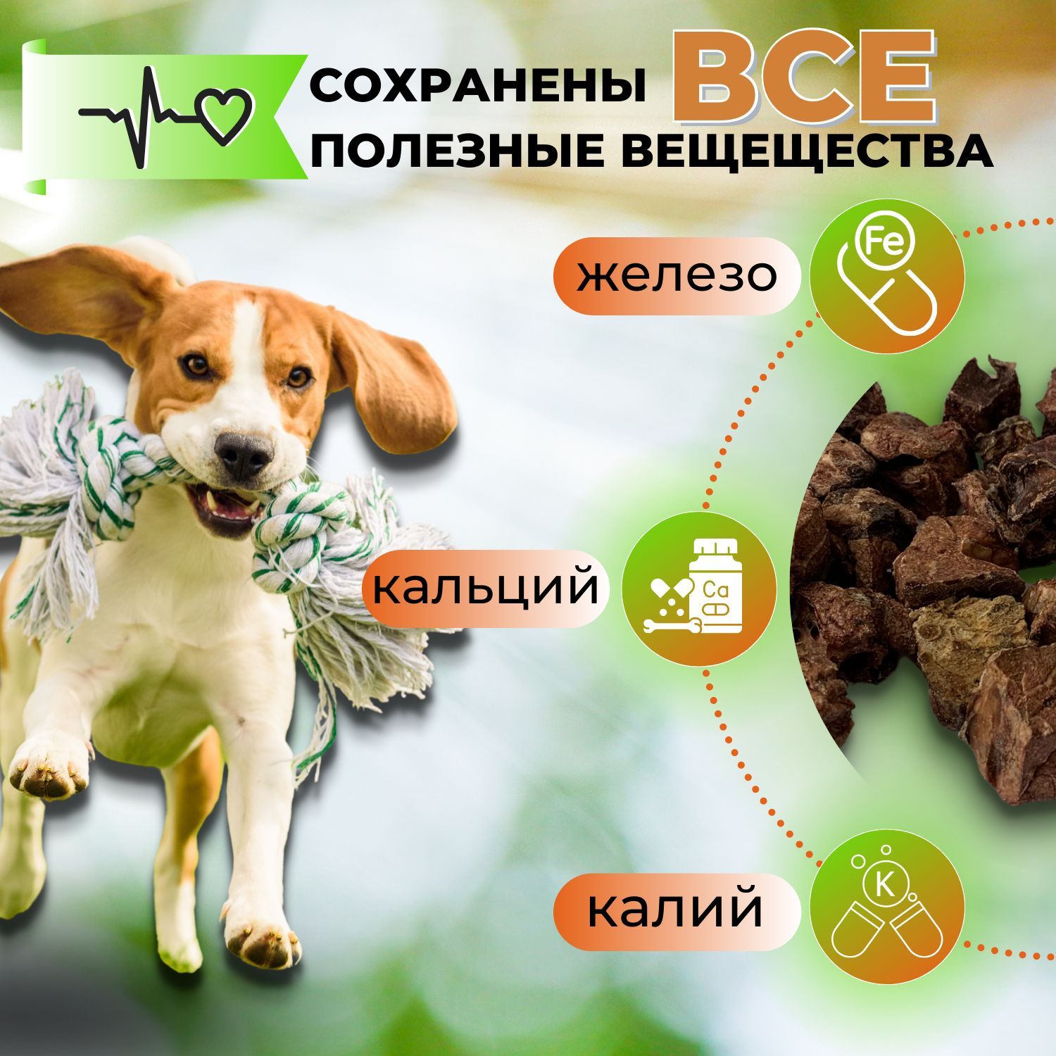 Titbit лакомство для собак легкое баранье мягкая упаковка 2263. Легкое для собак польза и вред. Титбит легкое говяжье для собак. Лакомство для собак сушеное легкое. Легкое говяжье сушеное.