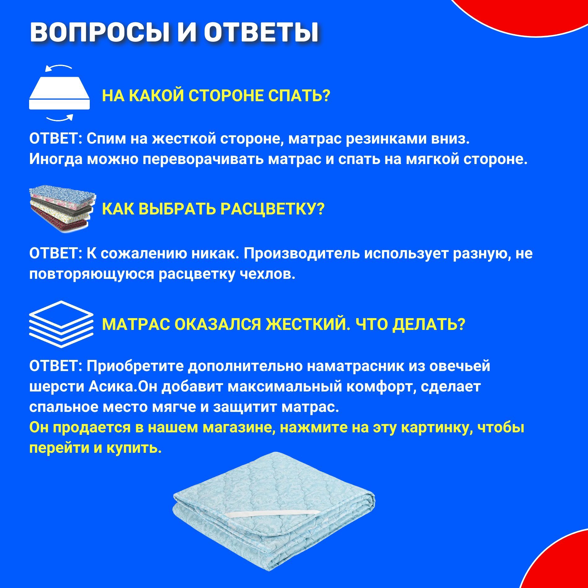 Какое наполнение матраса выбрать