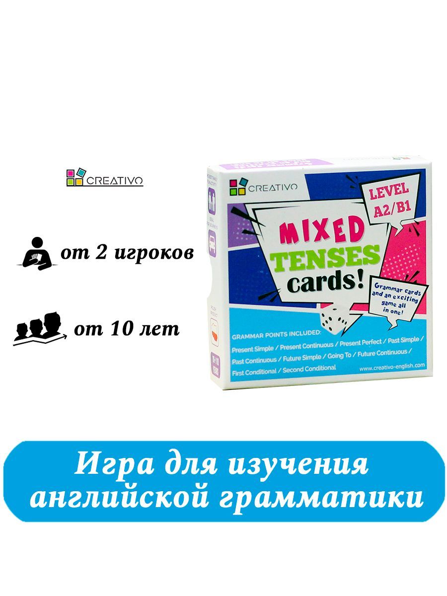 Настольная игра, Карточки для изучения английского языка Mixed Tenses ...