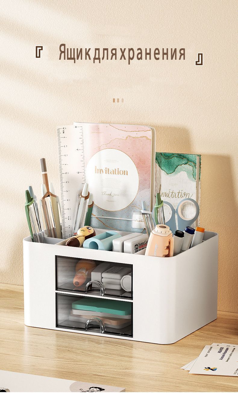 Органайзер для канцелярии,Хранение канцелярских принадлежностей ...
