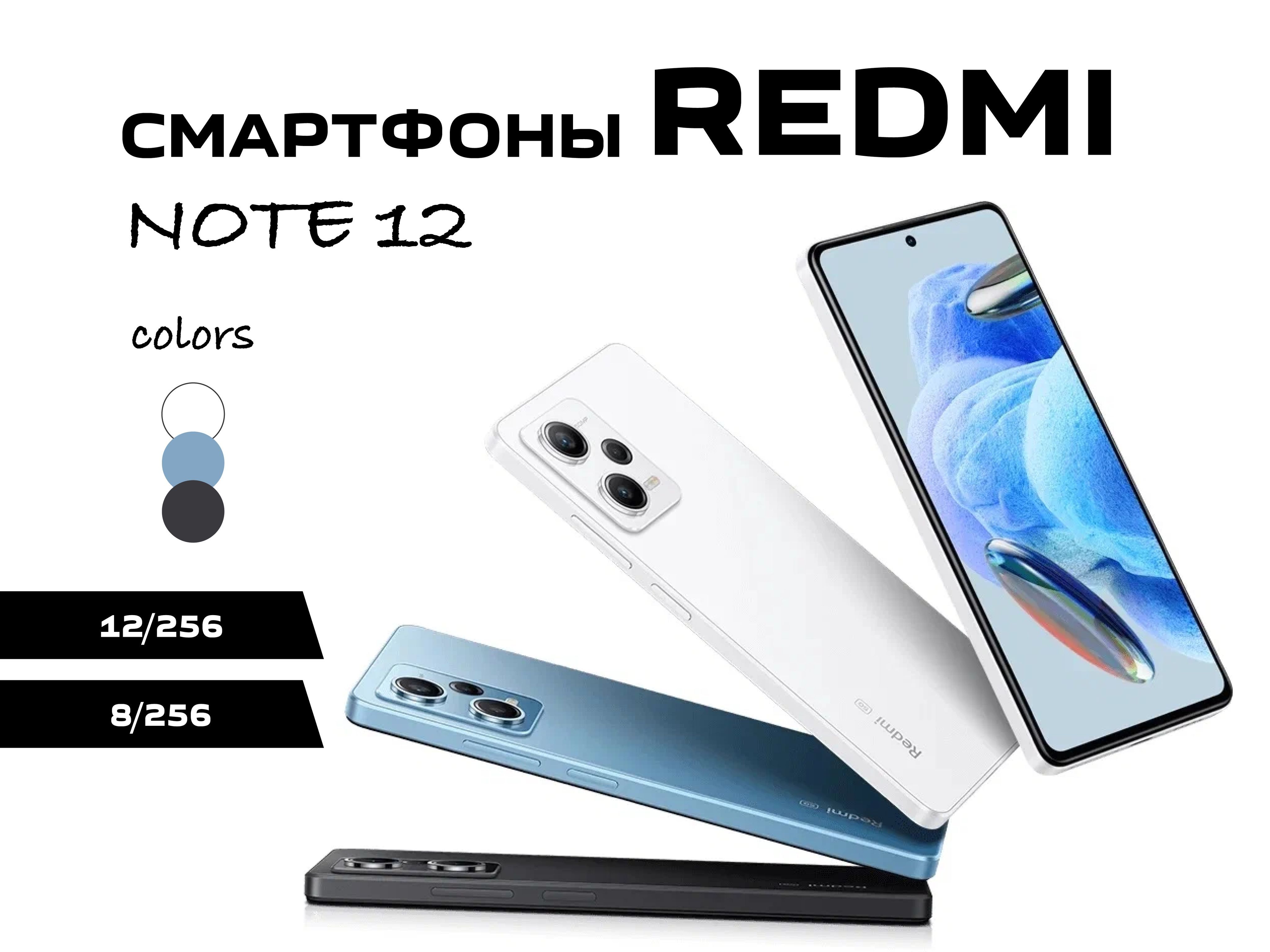 Redmi note 14 pro фото Смартфон Xiaomi Note 12 Pro+ - купить по выгодной цене в интернет-магазине OZON 