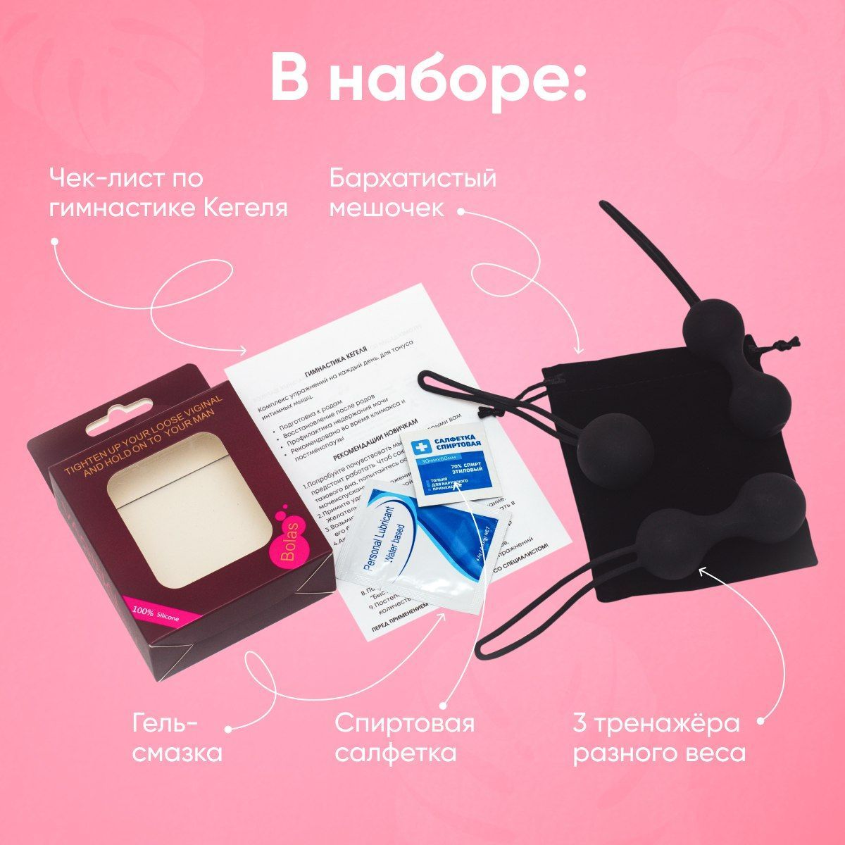 Вагинальные шарики Вагинальные шарики, черный - купить с доставкой по ...